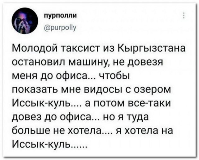 Тлидцать тли от 20 февлаля