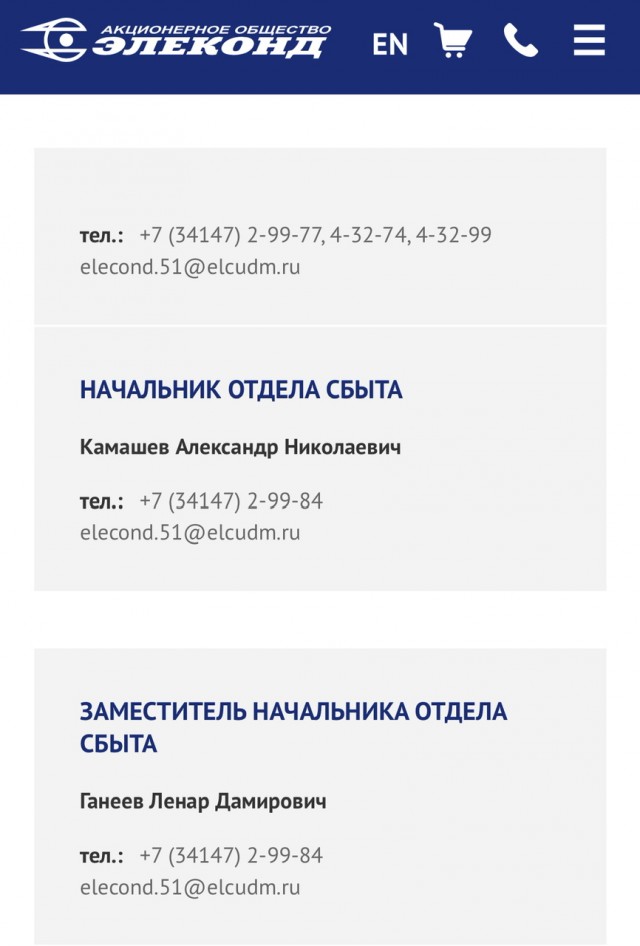 Процессоры Байкал сейчас производят в России. Больше половины - брак