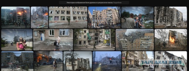 Люди массово покидают Харьков