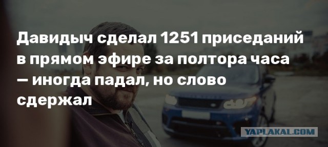 Гиря 16 кг и баба, теряющая равновесие