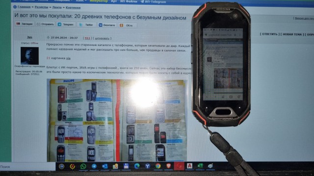 И вот это мы покупали: 20 древних телефонов с безумным дизайном