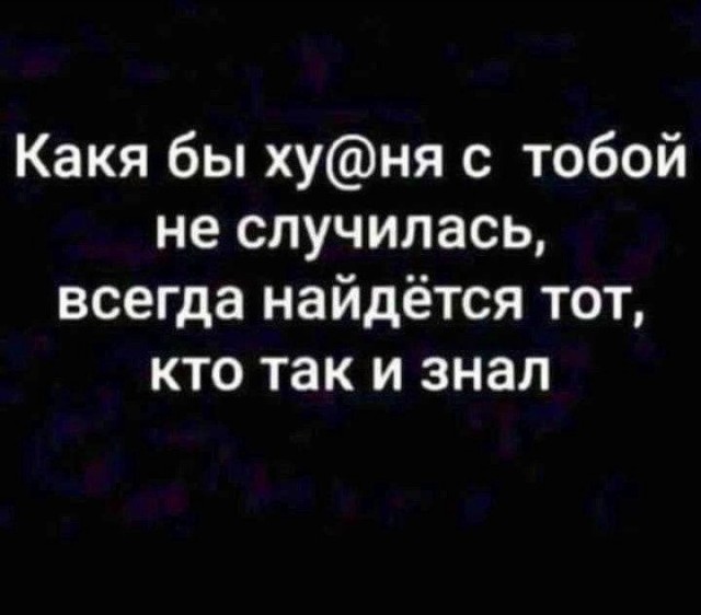 Нуштош 13.06.2024