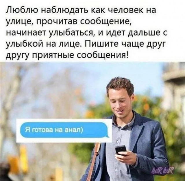 Веселые картинки (02.07)