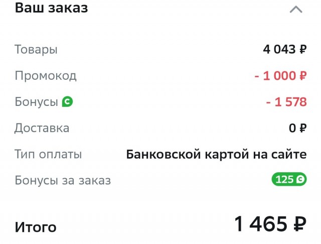 Я снова в строю.