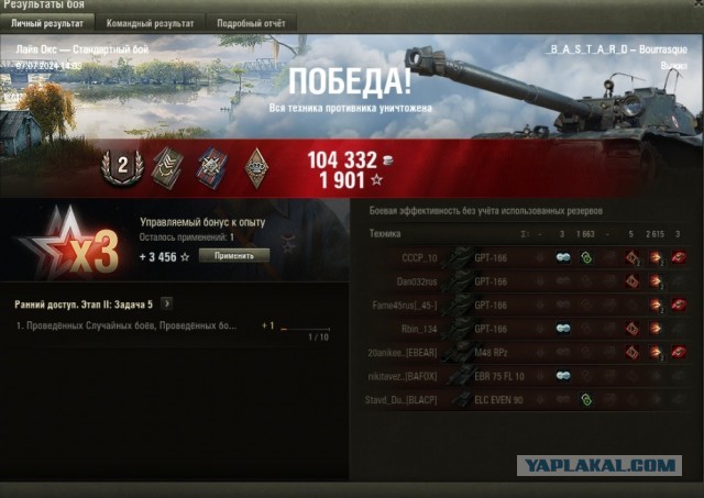 Wargaming 62