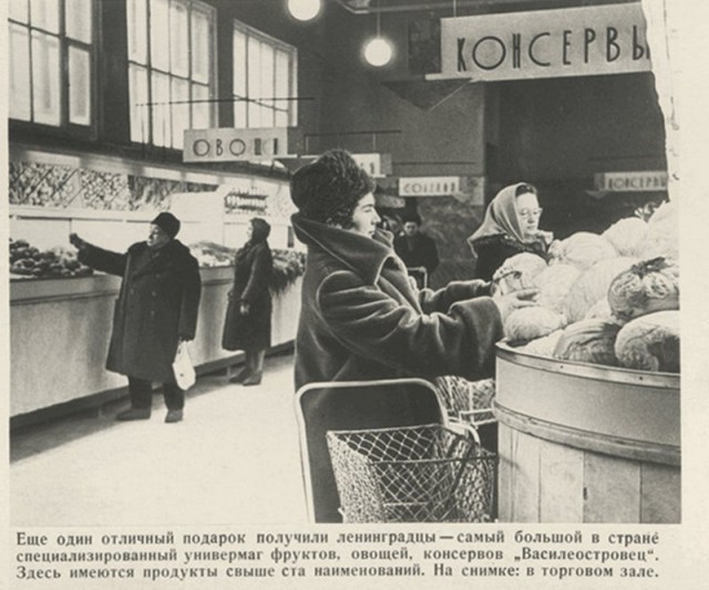 Фотографии из прошлого нашей страны – 66