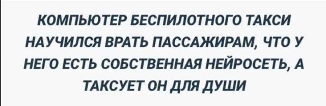 Завалялось тут случайно немного забавных картинок