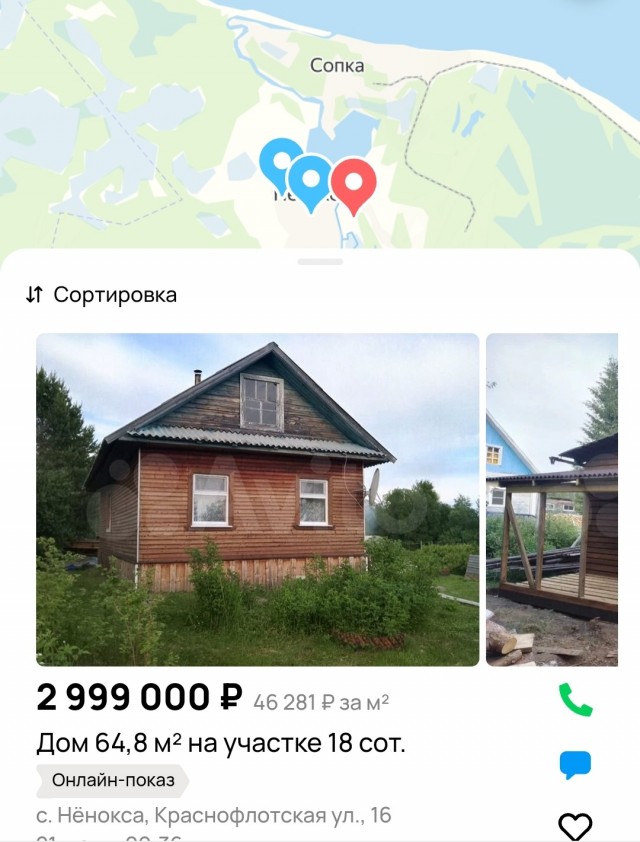 Что волнует жителей южного берега Белого моря