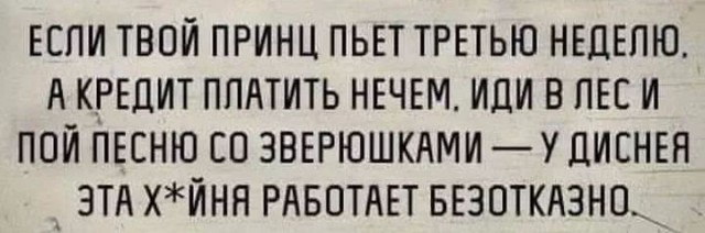 Завалялось тут случайно немного забавных картинок