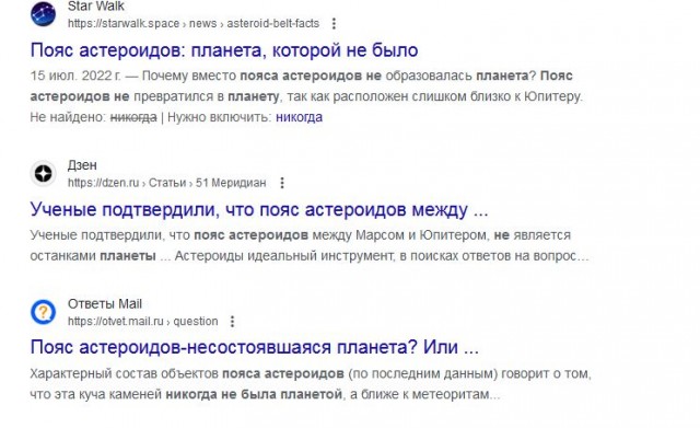 Ануннаки развязали войну между планетами в Солнечной системе. Но флот и созвездия Льва остановил их!