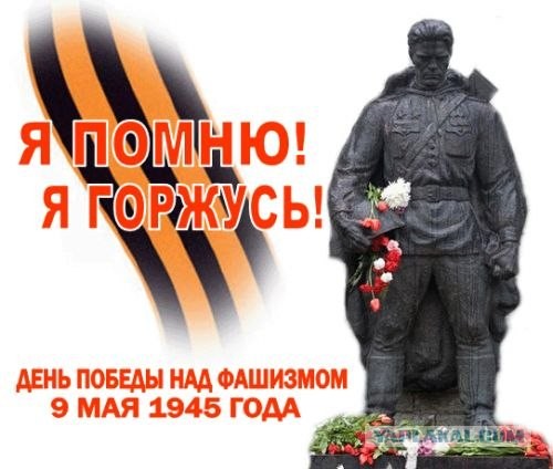 Штурм Берлина (фотографии, хронология)