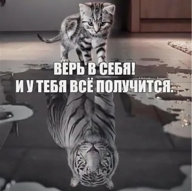 Вера. Религиозное.