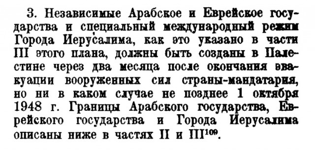 Как Христианский Ливан стал исламским