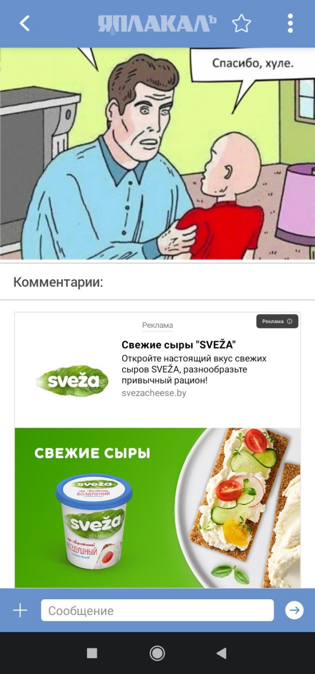 Про утильсбор⁠⁠