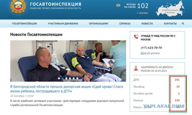 На одном из переходов Санкт-Петербурга