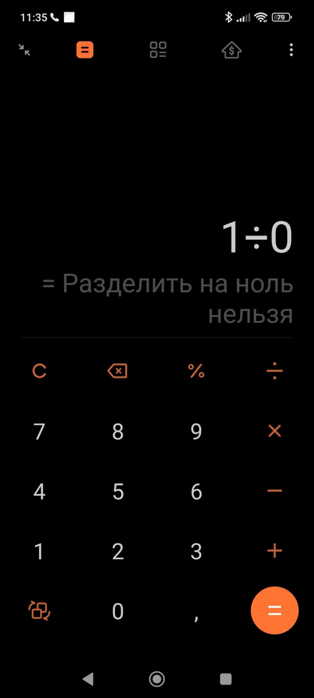 Веселые картинки к пятнице (08.11)