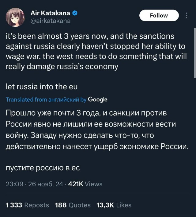 Опубликован план администрации Трампа(Келлога)