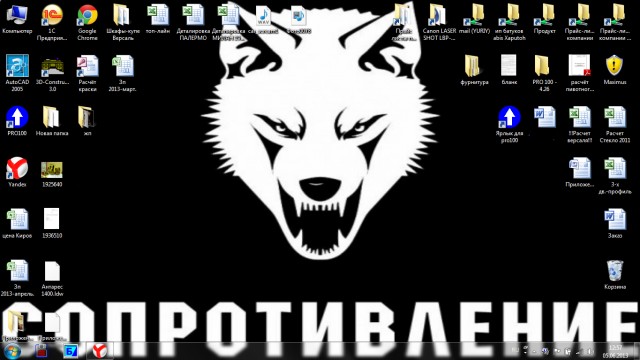 Оформление рабочего стола