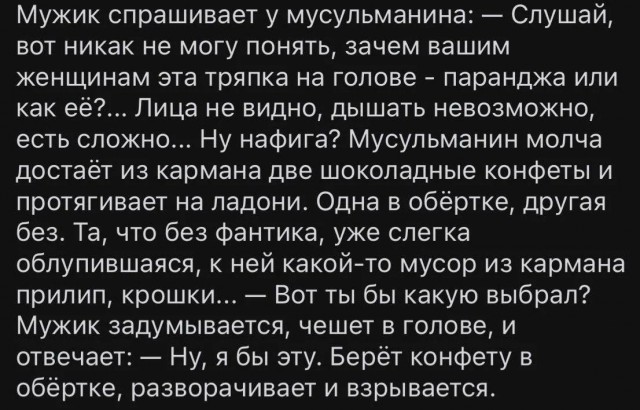 Всего понемногу. От 15.01.2025