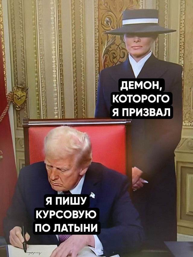 Весёлый полтишок 23.01.25