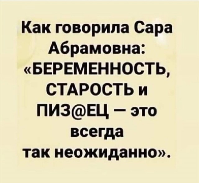 Картинки выходного дня