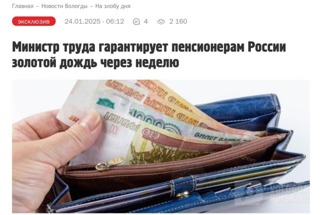 ВС РФ снесли штаб британского командования на Украине
