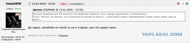Гладков предложил лишать подростков доступа к гособразованию за критику СВО