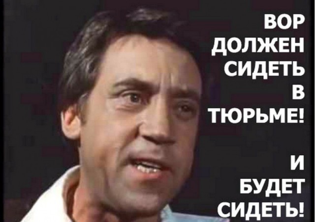 В Екатеринбурге выбирают смотрящего. Слово за московскими ворами.