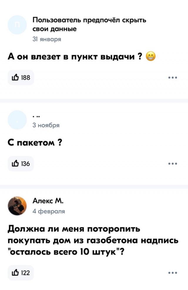 Дом. Недорого. С доставкой