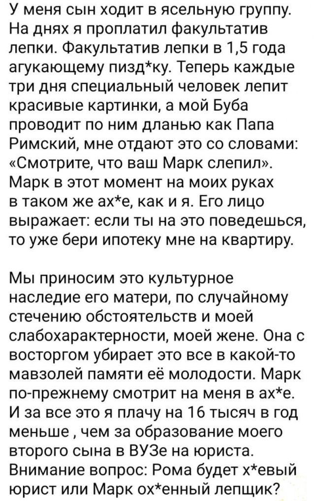 Так себе картинки 25.02.25