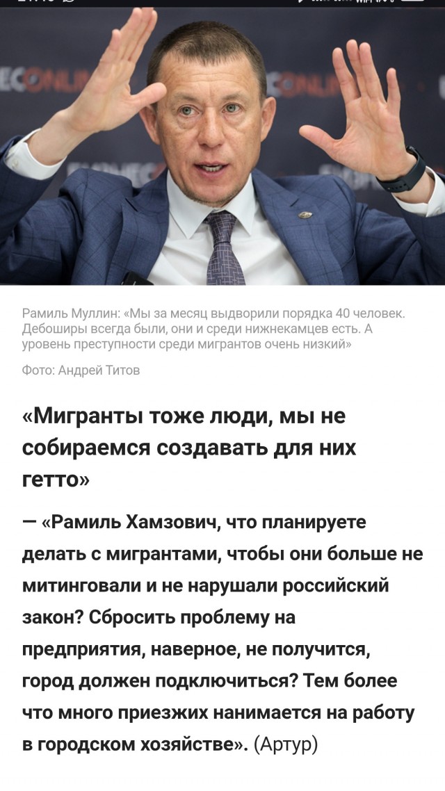В Нижнекамске очередная "дружба народов". Девочке сломали руки.