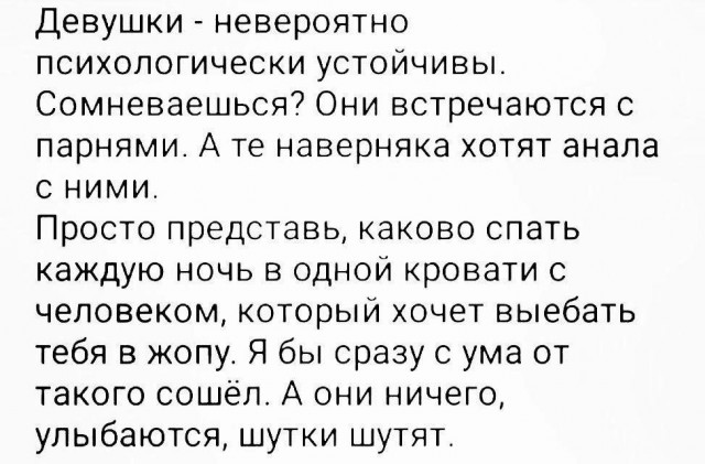 Так себе картинки 04.03.25