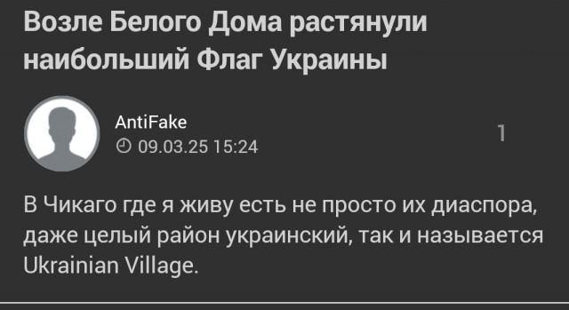 О депортации украинцев из США