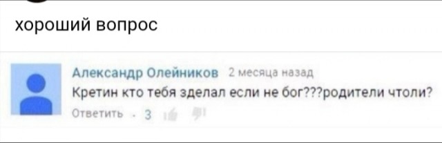 Веселые картинки в понедельник (14.04)