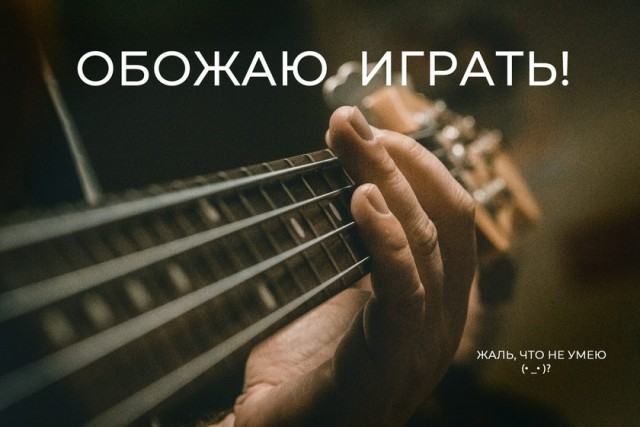 Музыка и музыканты: Самые известные бас-гитаристы