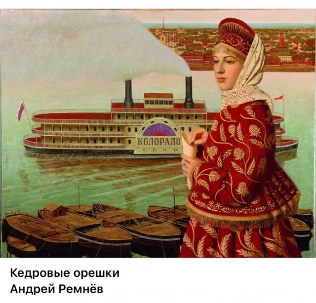 АРТ-Воскресенье