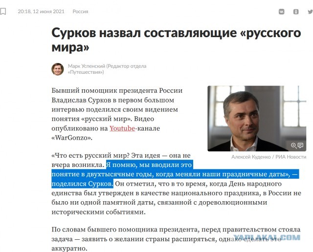 Переговоры РФ и Украины стартовали