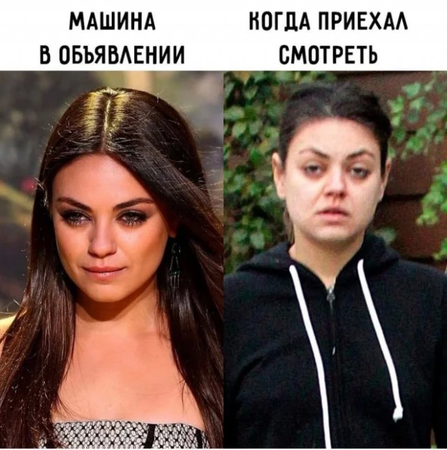 Интернет мемы на утро субботы