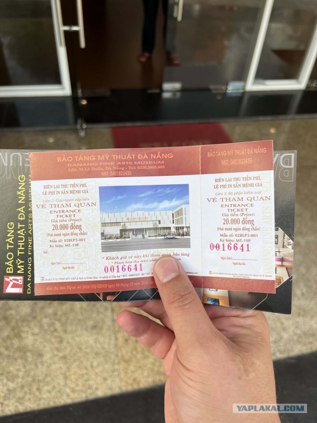 Вьетнам. ДаНанг. Арт Музей