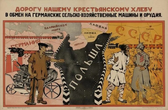 Советские плакаты