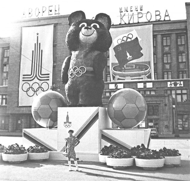 ​ Фотографии из прошлого нашей страны – 110