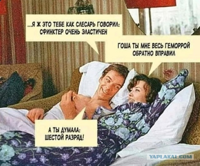 Хочу секса на стороне, но я замужем...