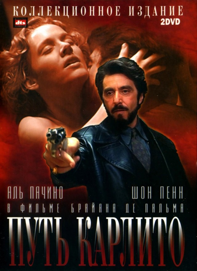 10 высокооценённых криминальных фильмов по рейтингу с IMDb