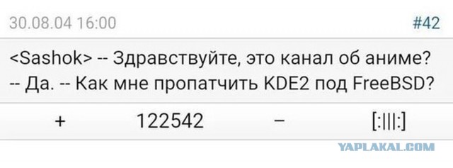 Что лучше?