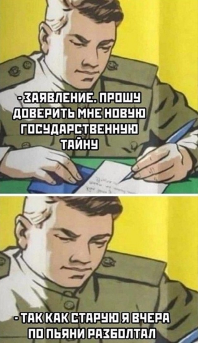 Весёлый полтишок 22.07.25