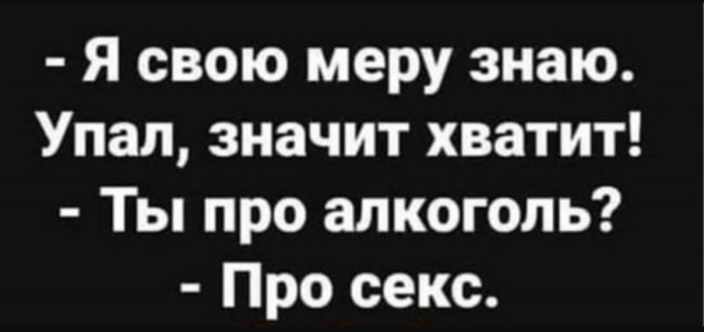 Так себе картинки 05.08.25