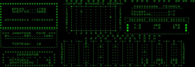 Кто-то помнит эту легенду?