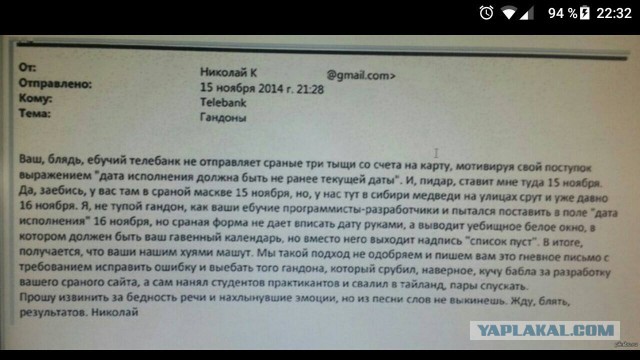 Ну что господа Деграданты, отправляемся в 2008-2011 год.