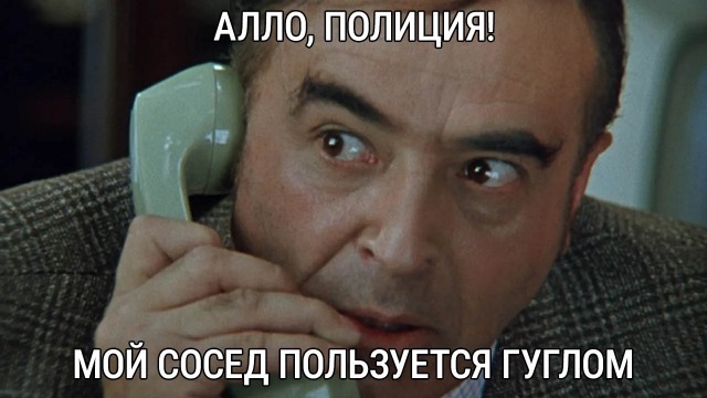 Россиянам собираются платить за доносы в госмессенджере Max