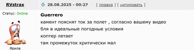 Совет альпинистов пришел к выводу о невозможности спасения
